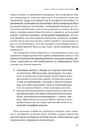 Индийское притяжение. Бизнес в стране возможностей и контрастов — фото, картинка — 17