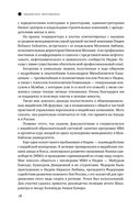 Индийское притяжение. Бизнес в стране возможностей и контрастов — фото, картинка — 20