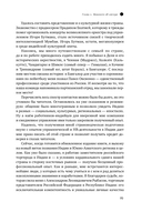 Индийское притяжение. Бизнес в стране возможностей и контрастов — фото, картинка — 21