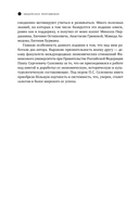 Индийское притяжение. Бизнес в стране возможностей и контрастов — фото, картинка — 22