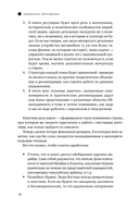 Индийское притяжение. Бизнес в стране возможностей и контрастов — фото, картинка — 24