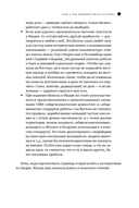 Индийское притяжение. Бизнес в стране возможностей и контрастов — фото, картинка — 25