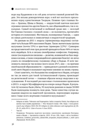 Индийское притяжение. Бизнес в стране возможностей и контрастов — фото, картинка — 28