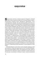 Индийское притяжение. Бизнес в стране возможностей и контрастов — фото, картинка — 8