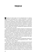Индийское притяжение. Бизнес в стране возможностей и контрастов — фото, картинка — 10