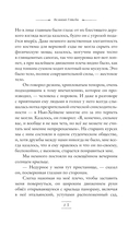 Великий Гэтсби — фото, картинка — 13