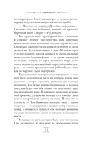 Великий Гэтсби — фото, картинка — 14