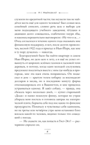 Великий Гэтсби — фото, картинка — 8