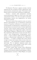 Великий Гэтсби — фото, картинка — 9