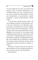 Чудо-юдо на охоте — фото, картинка — 12