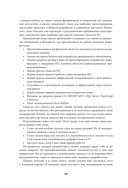 Путь инженера-программиста: развитие навыков для успешной карьеры — фото, картинка — 11