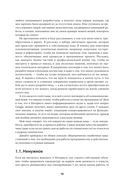 Путь инженера-программиста: развитие навыков для успешной карьеры — фото, картинка — 12