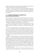 Путь инженера-программиста: развитие навыков для успешной карьеры — фото, картинка — 13