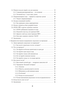 Путь инженера-программиста: развитие навыков для успешной карьеры — фото, картинка — 3
