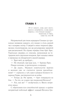 Падшие — фото, картинка — 1