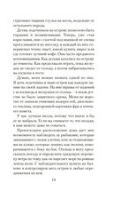 Двойное дно — фото, картинка — 11