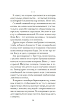 Двойное дно — фото, картинка — 12