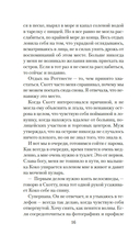 Двойное дно — фото, картинка — 14