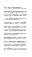 Двойное дно — фото, картинка — 15