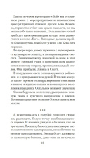 Двойное дно — фото, картинка — 17