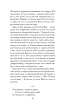 Двойное дно — фото, картинка — 18