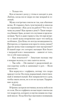 Двойное дно — фото, картинка — 19