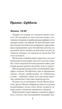 Двойное дно — фото, картинка — 6