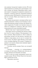 Двойное дно — фото, картинка — 7