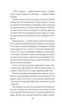 Двойное дно — фото, картинка — 10