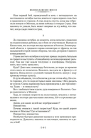 Волоколамское шоссе — фото, картинка — 11