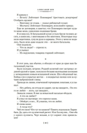 Волоколамское шоссе — фото, картинка — 16