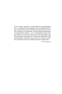 Волоколамское шоссе — фото, картинка — 23