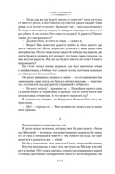 Волоколамское шоссе — фото, картинка — 26