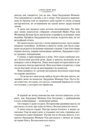 Волоколамское шоссе — фото, картинка — 8