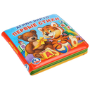 Первые стихи — фото, картинка — 1