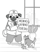 ПоШЕРСТим! Как массировать собаку — фото, картинка — 12