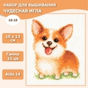 Вышивка крестом 