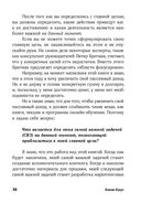 15 секретов управления временем. Как успешные люди успевают всё — фото, картинка — 24