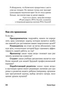 15 секретов управления временем. Как успешные люди успевают всё — фото, картинка — 30