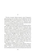 Там, где нас нет — фото, картинка — 17