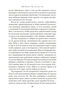 Там, где нас нет — фото, картинка — 18