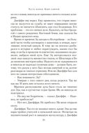 Там, где нас нет — фото, картинка — 19