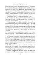 Там, где нас нет — фото, картинка — 20