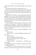 Там, где нас нет — фото, картинка — 21