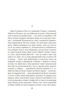 Там, где нас нет — фото, картинка — 23