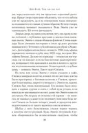 Там, где нас нет — фото, картинка — 24