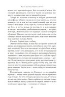 Там, где нас нет — фото, картинка — 25