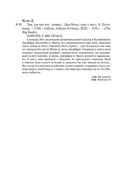 Там, где нас нет — фото, картинка — 26