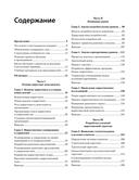 Маркетинг менеджмент — фото, картинка — 6