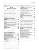 Маркетинг менеджмент — фото, картинка — 8